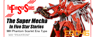 E2046 - The GK e-Shop