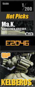 E2046 - The GK e-Shop