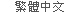 �c�骩��