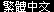 �c�骩��