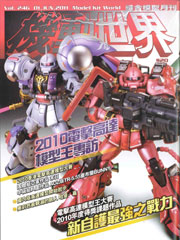 Echidna In Temptation