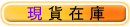 �{�f�b�w